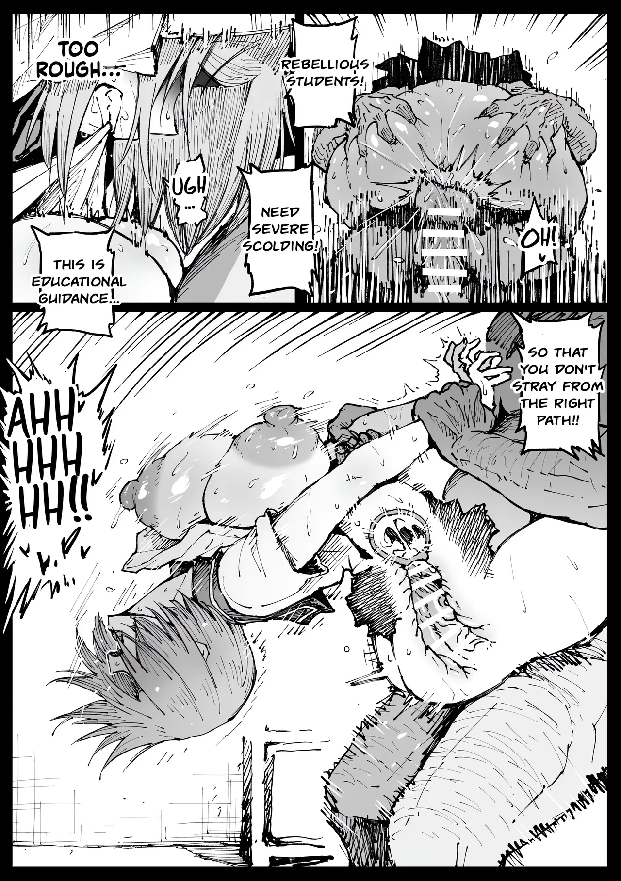 Kurutta Sekai no Bara - Page 14