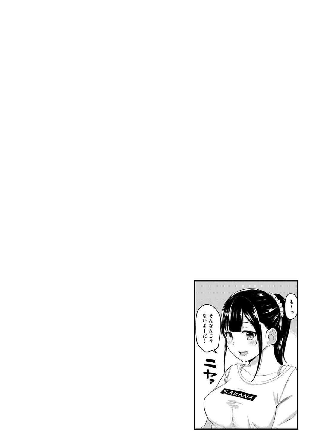 Pakohame Biyori - Page 100