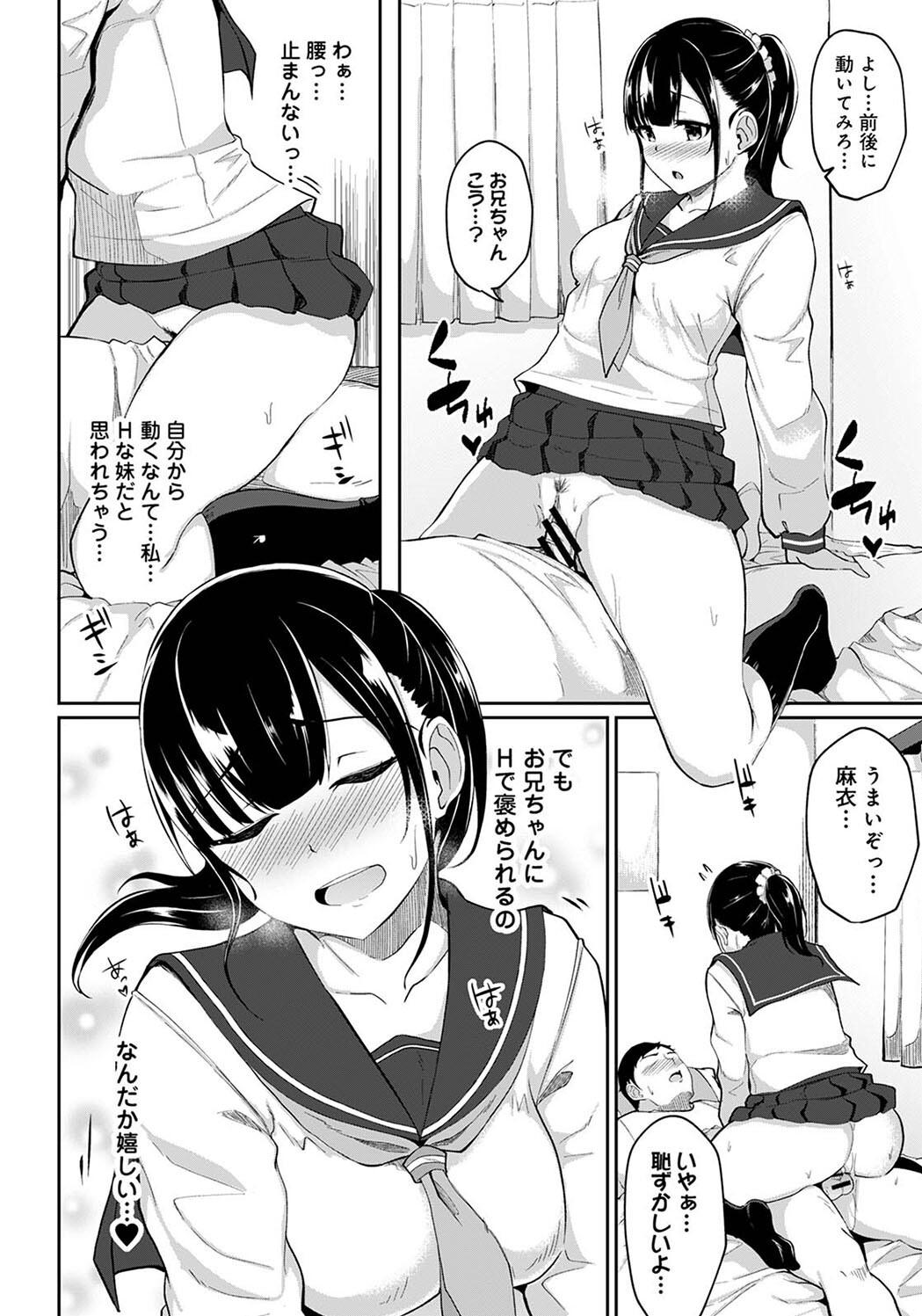 Pakohame Biyori - Page 36