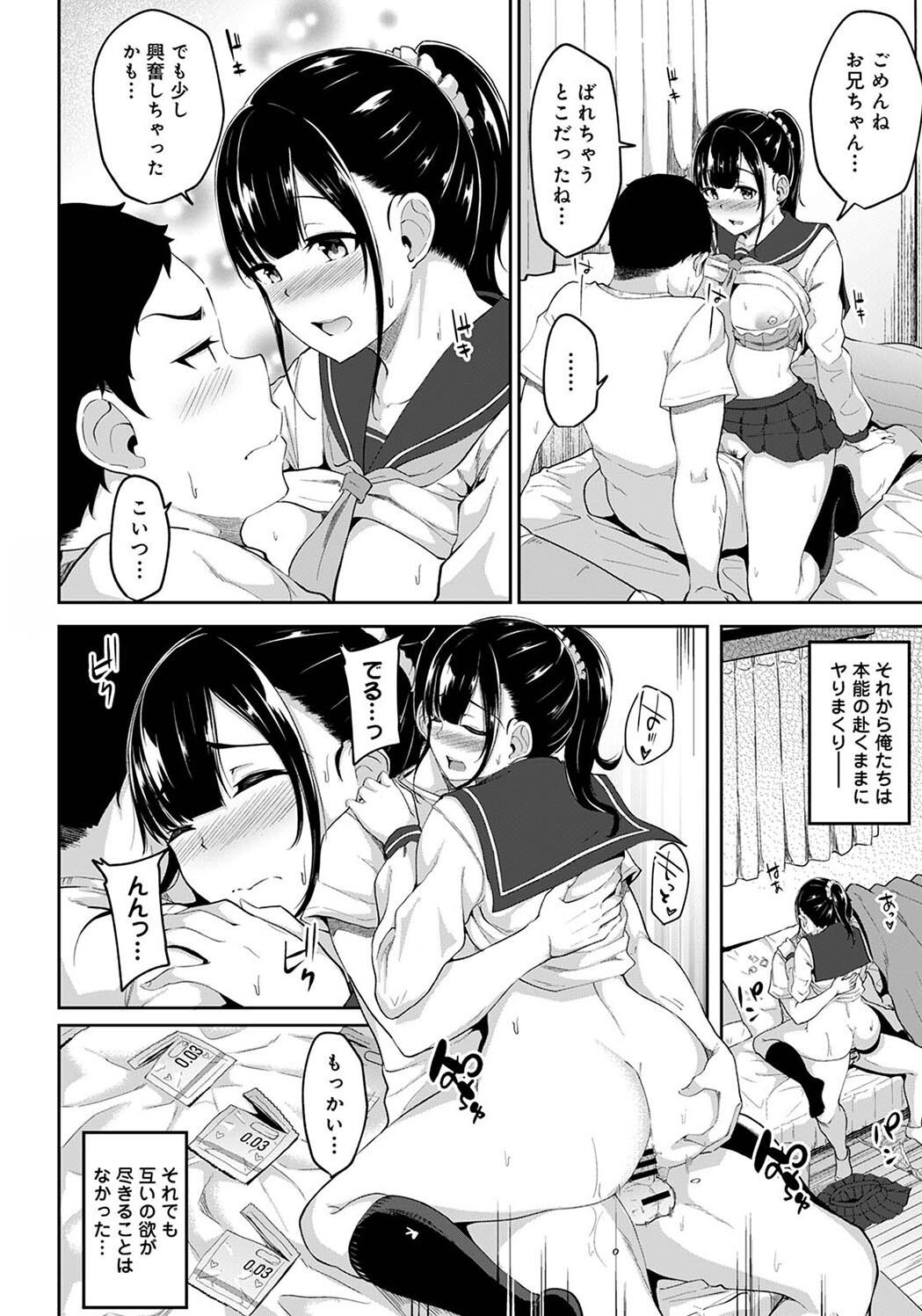 Pakohame Biyori - Page 40