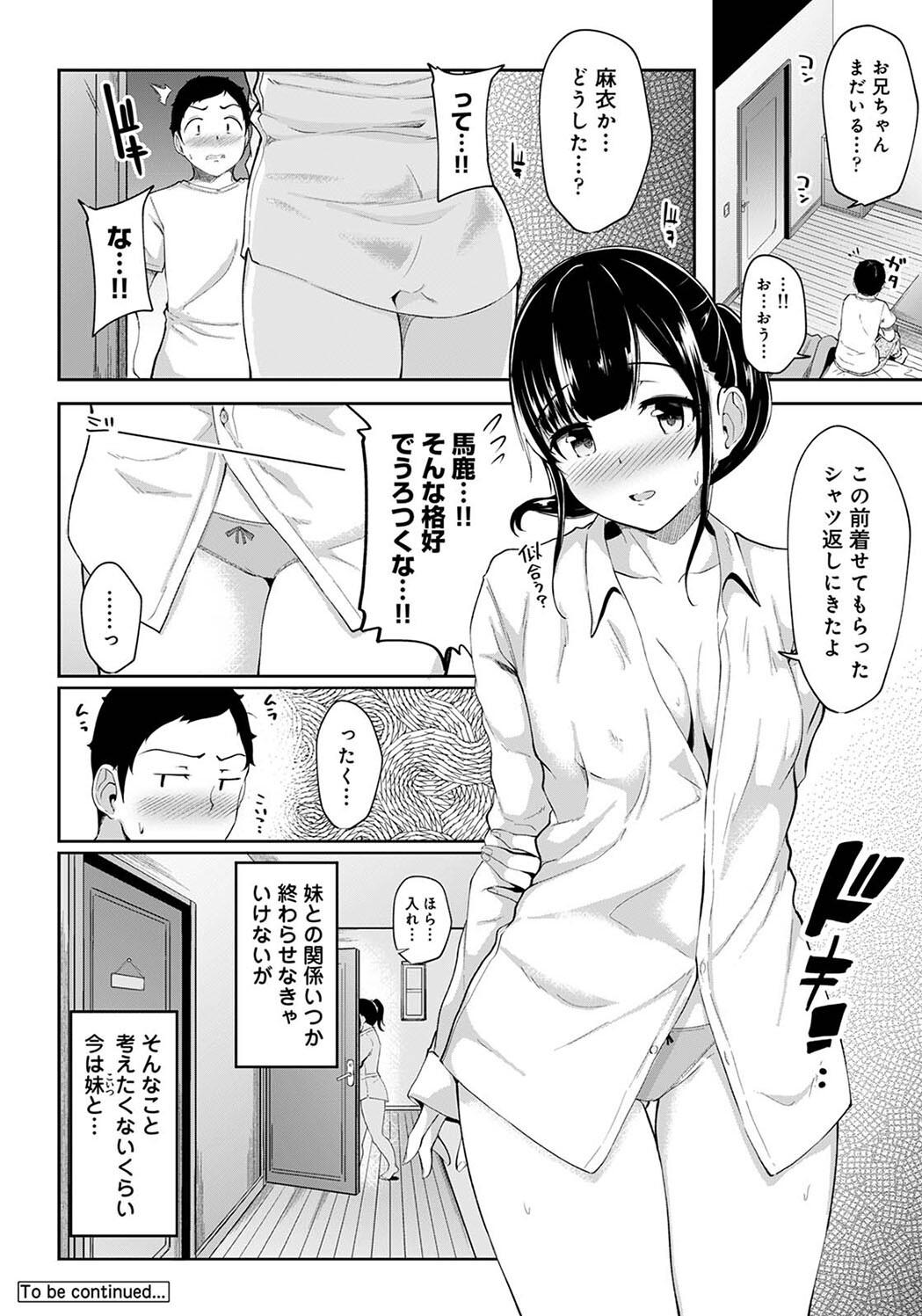 Pakohame Biyori - Page 50
