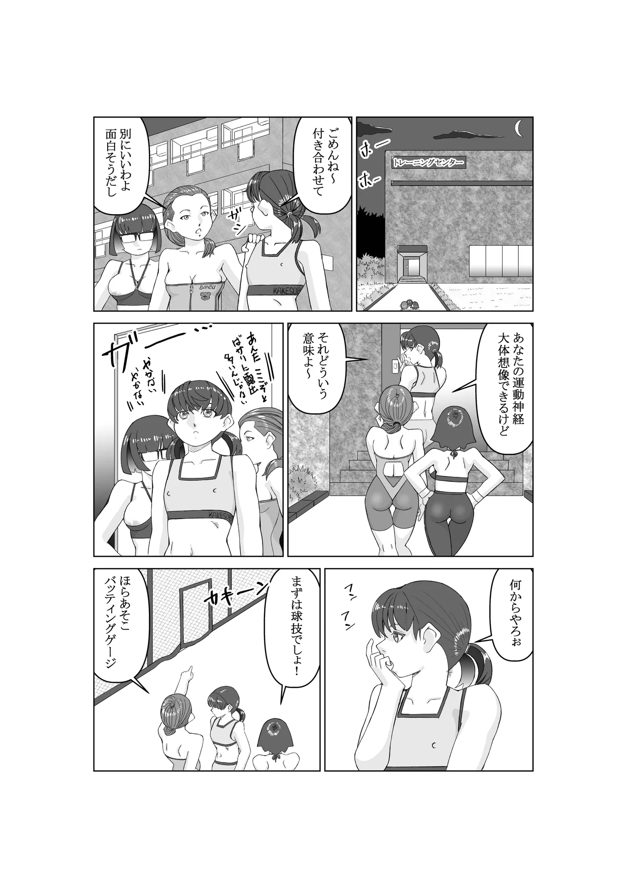 Preview page 6