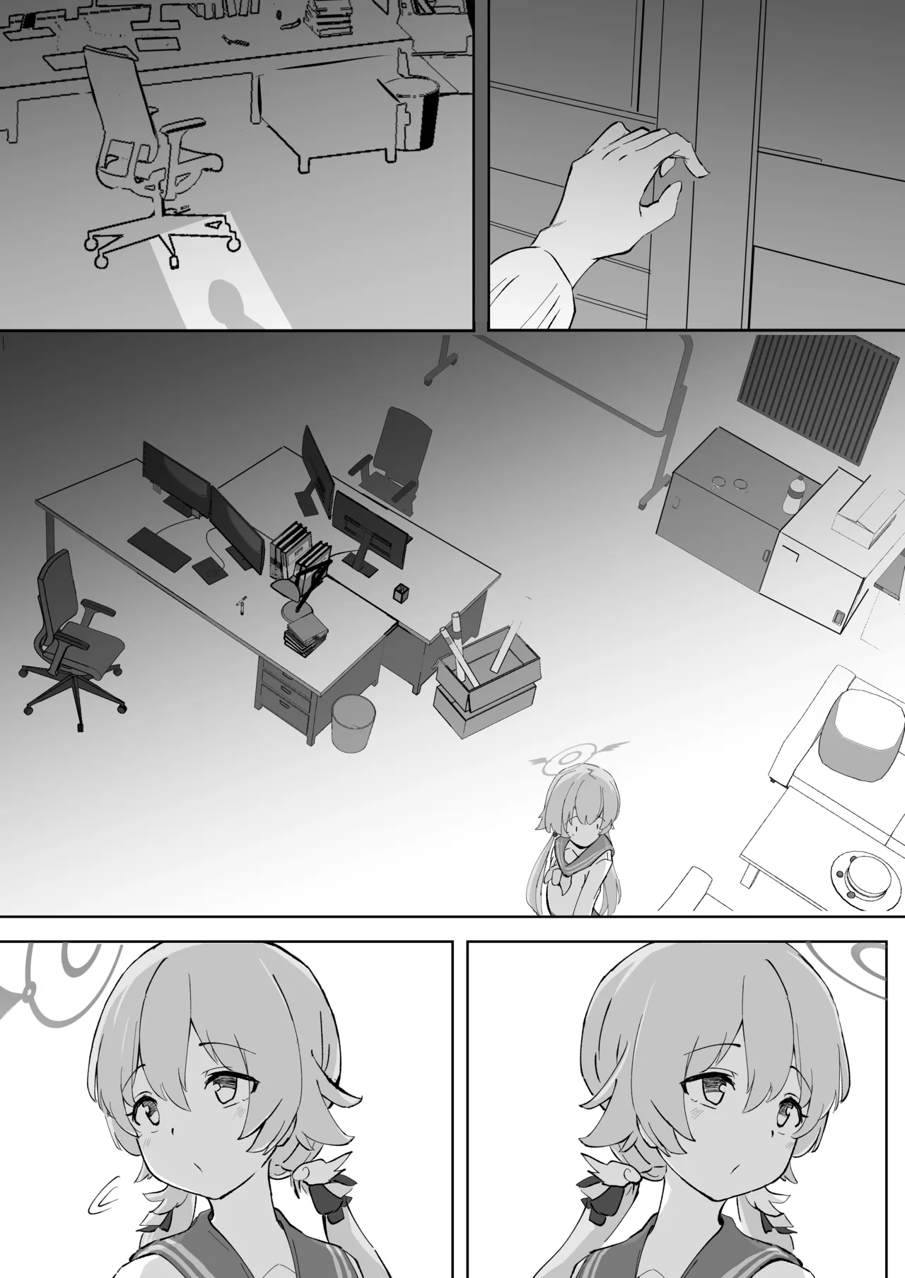 奉仕当番、ヒ〇ミ - Page 11