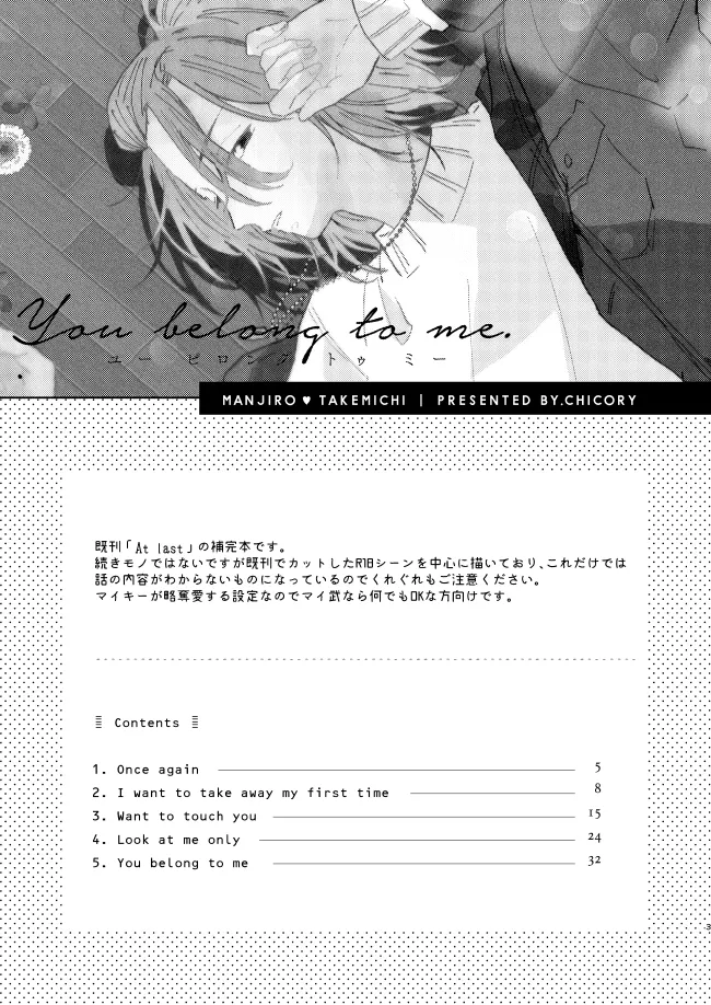 Preview page 2