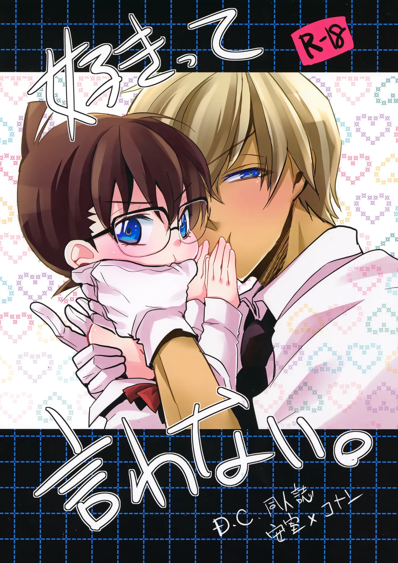 Preview page 1