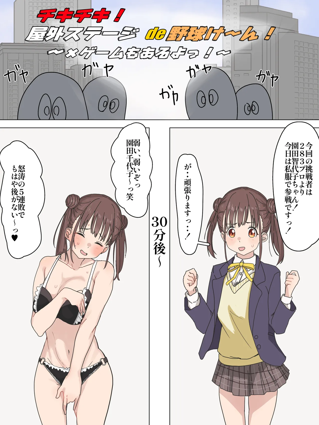 Preview page 1