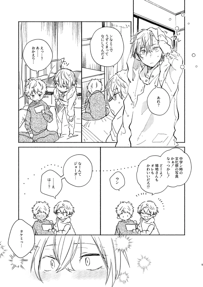 Preview page 4