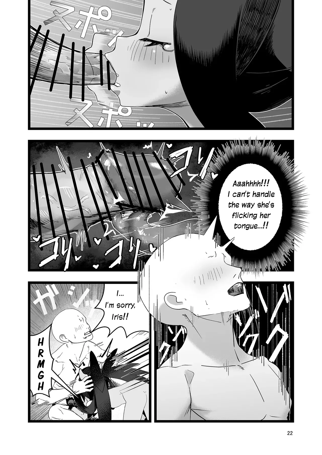 Iris to Ichaicha Suru Hon - Page 21