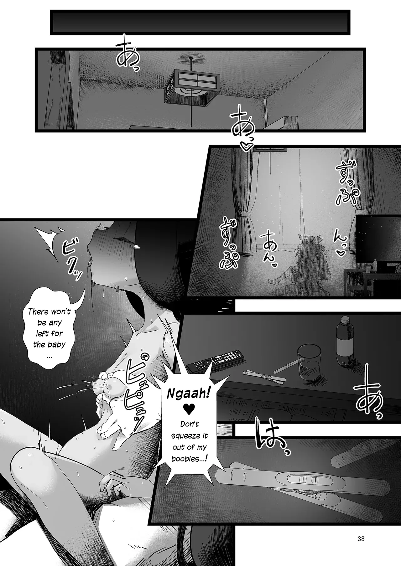 Iris to Ichaicha Suru Hon - Page 37