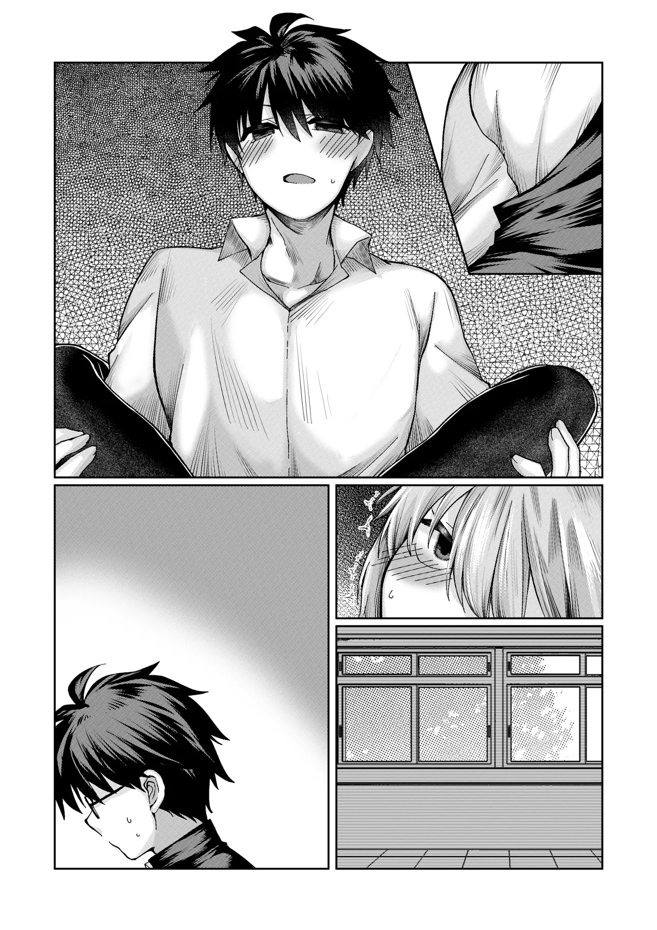 志貴君と1臨様の小話。 - Page 14