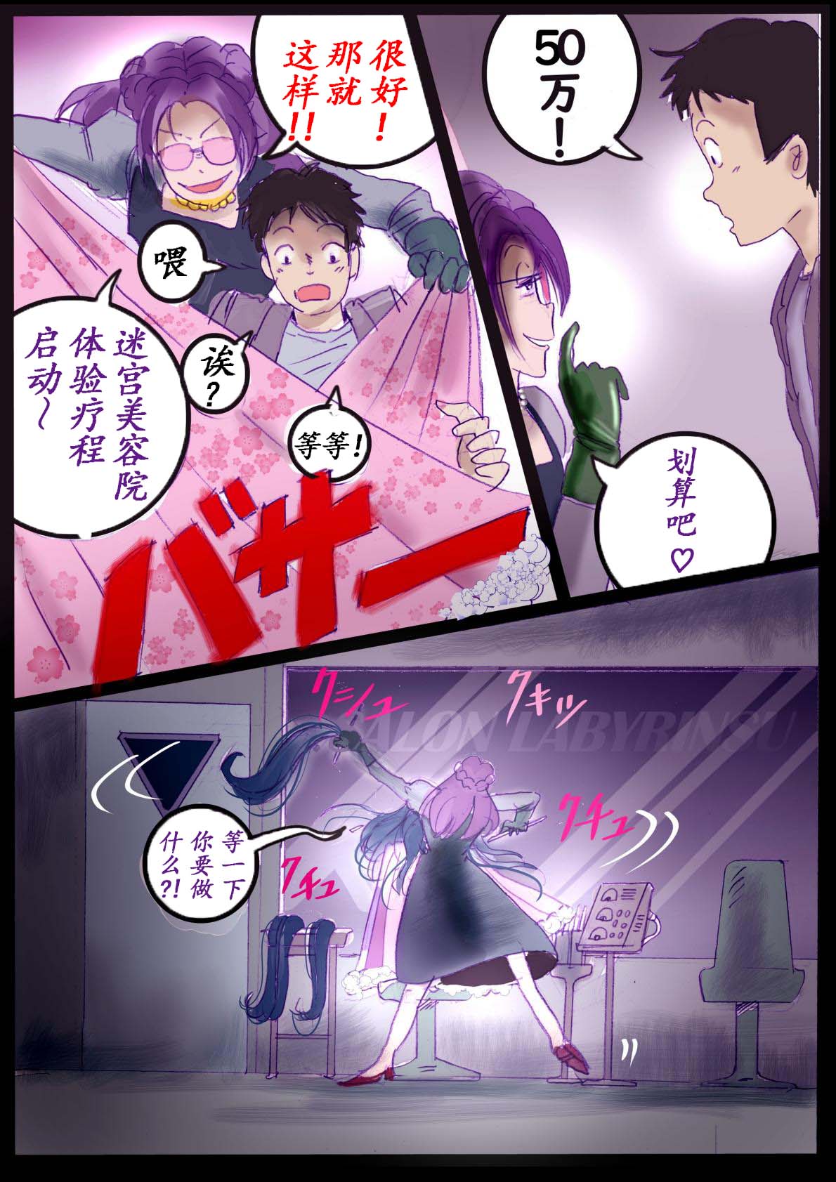 Preview page 6