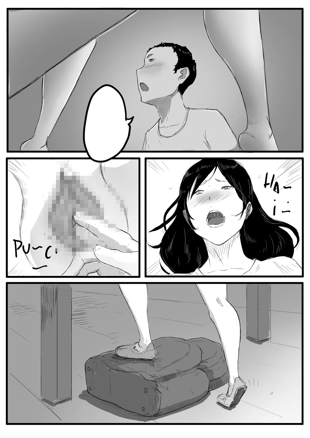 Rural Stories - Page 31