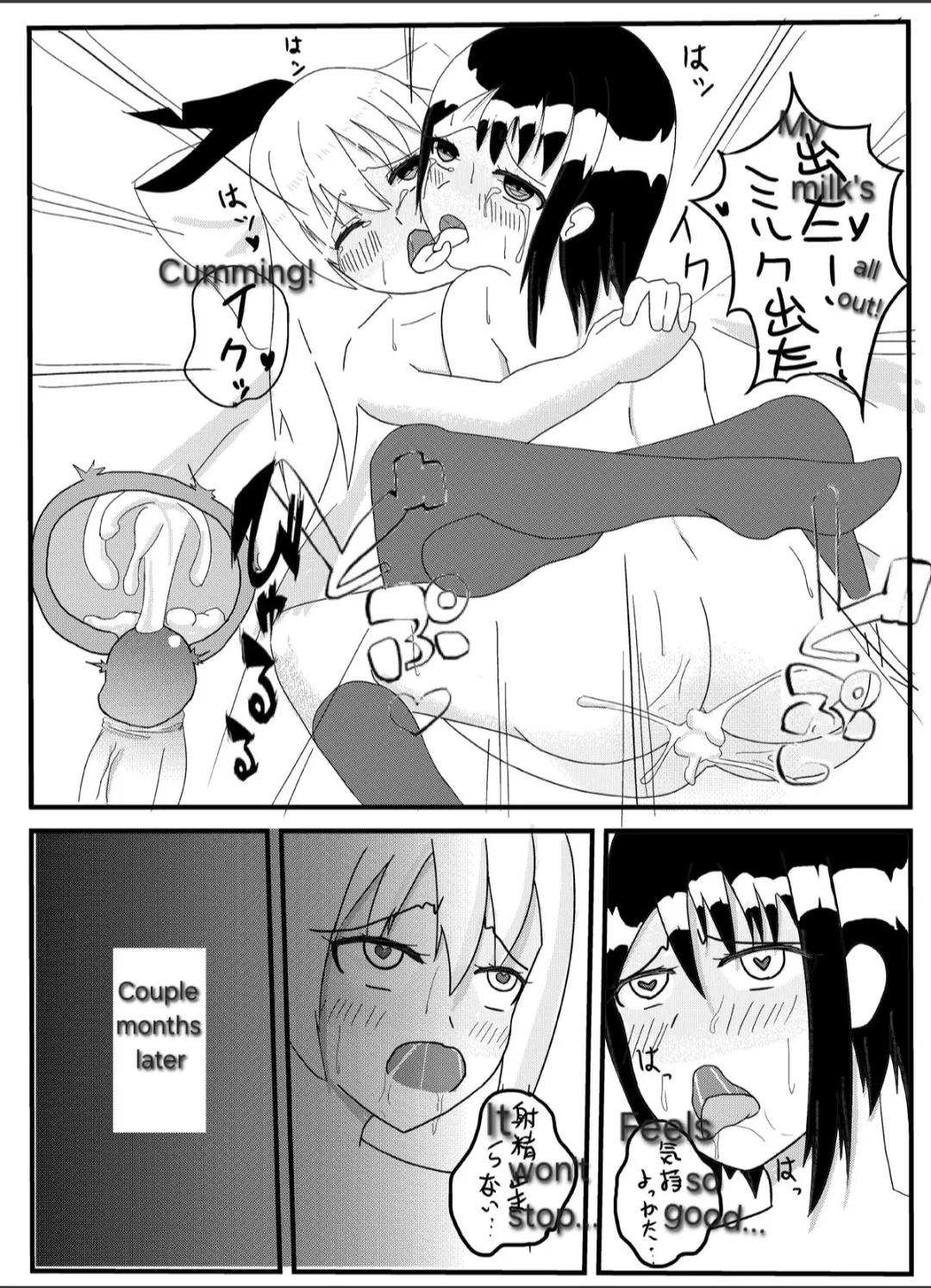 Nisex - Page 8