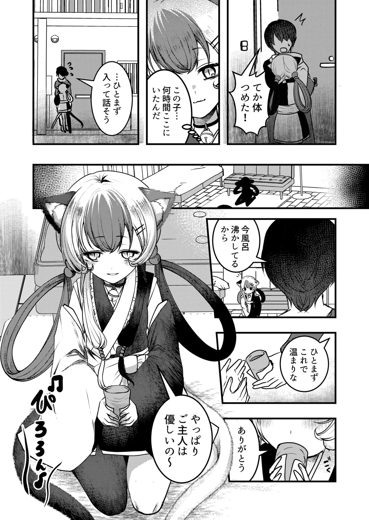 Preview page 3