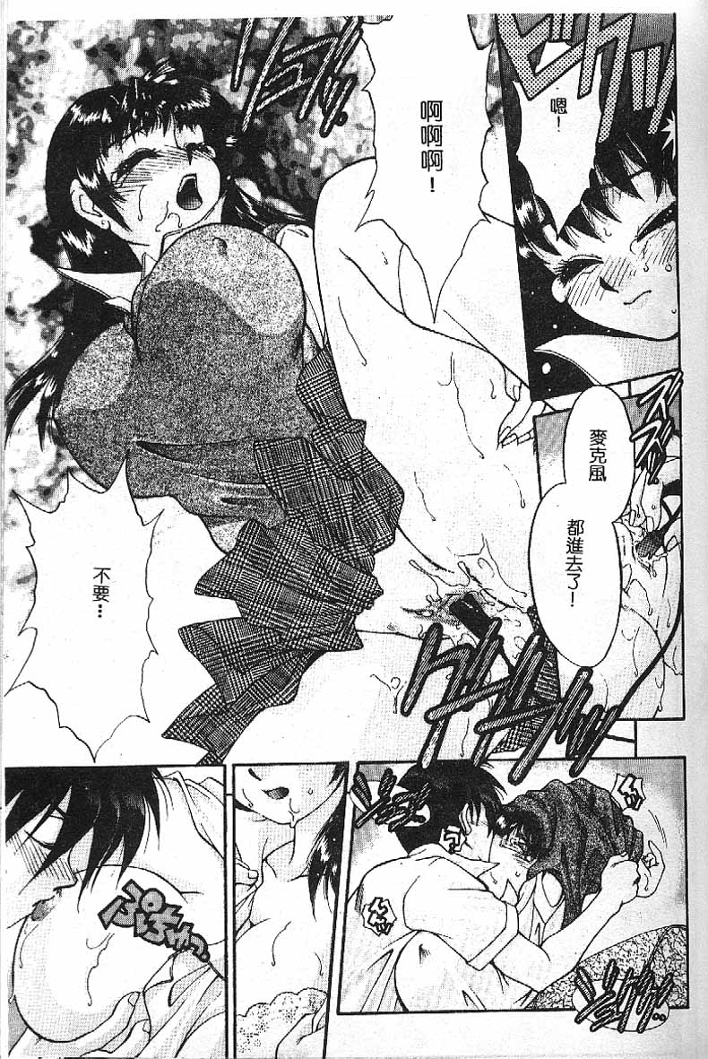Min - Page 111