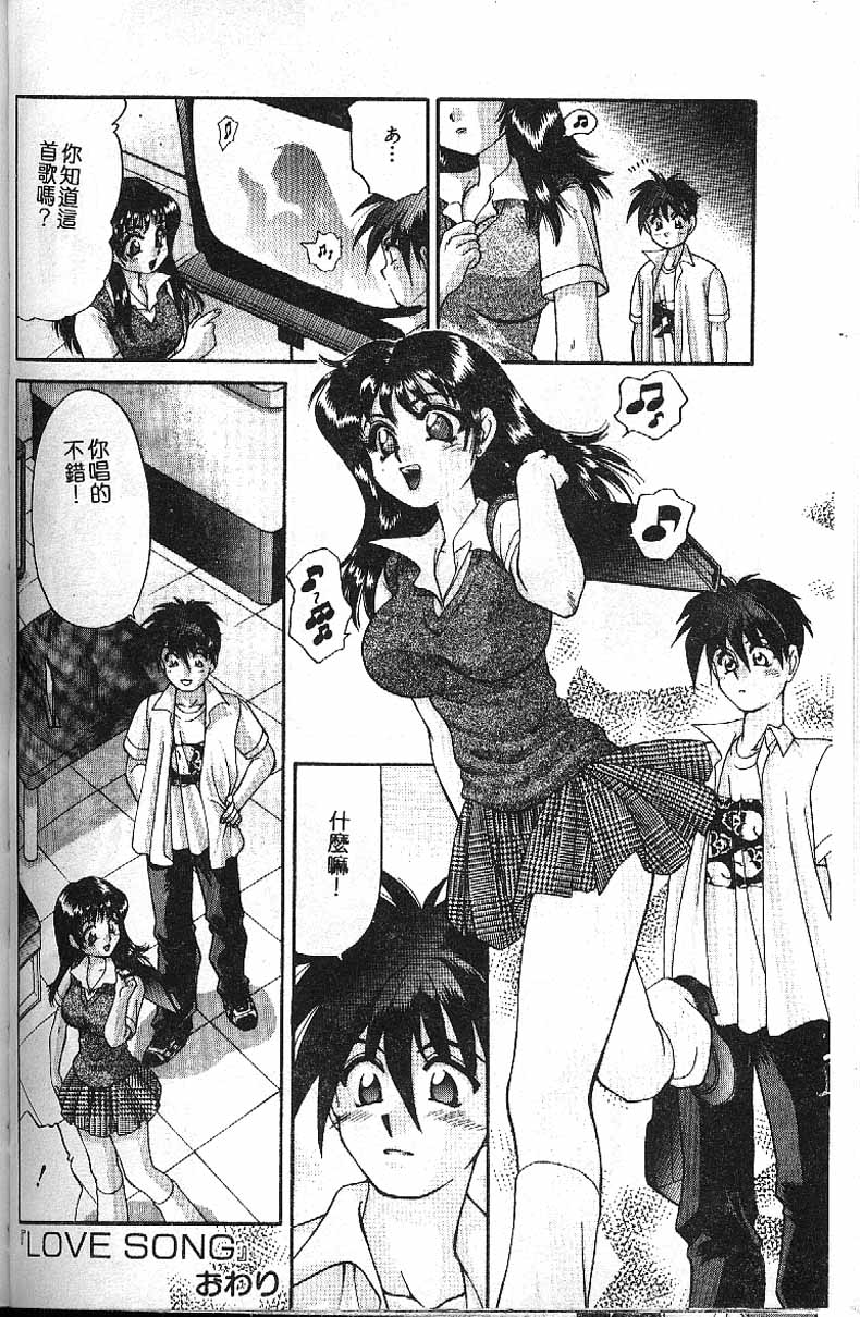 Min - Page 118