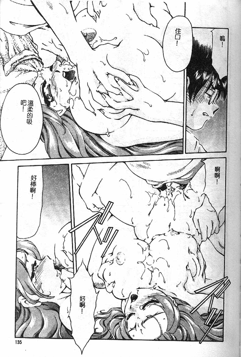 Min - Page 129