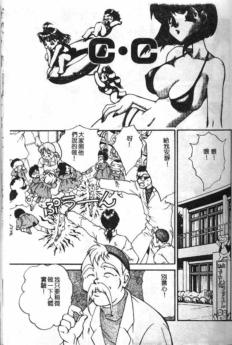 Min - Page 137