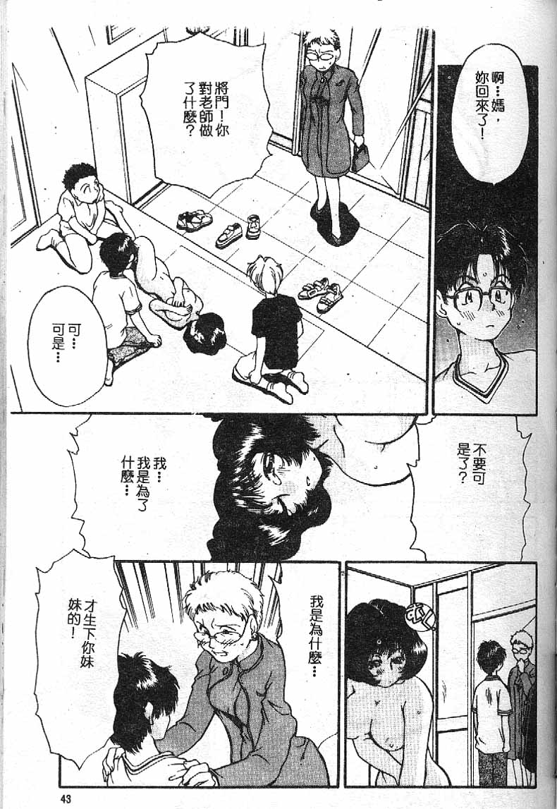 Min - Page 38
