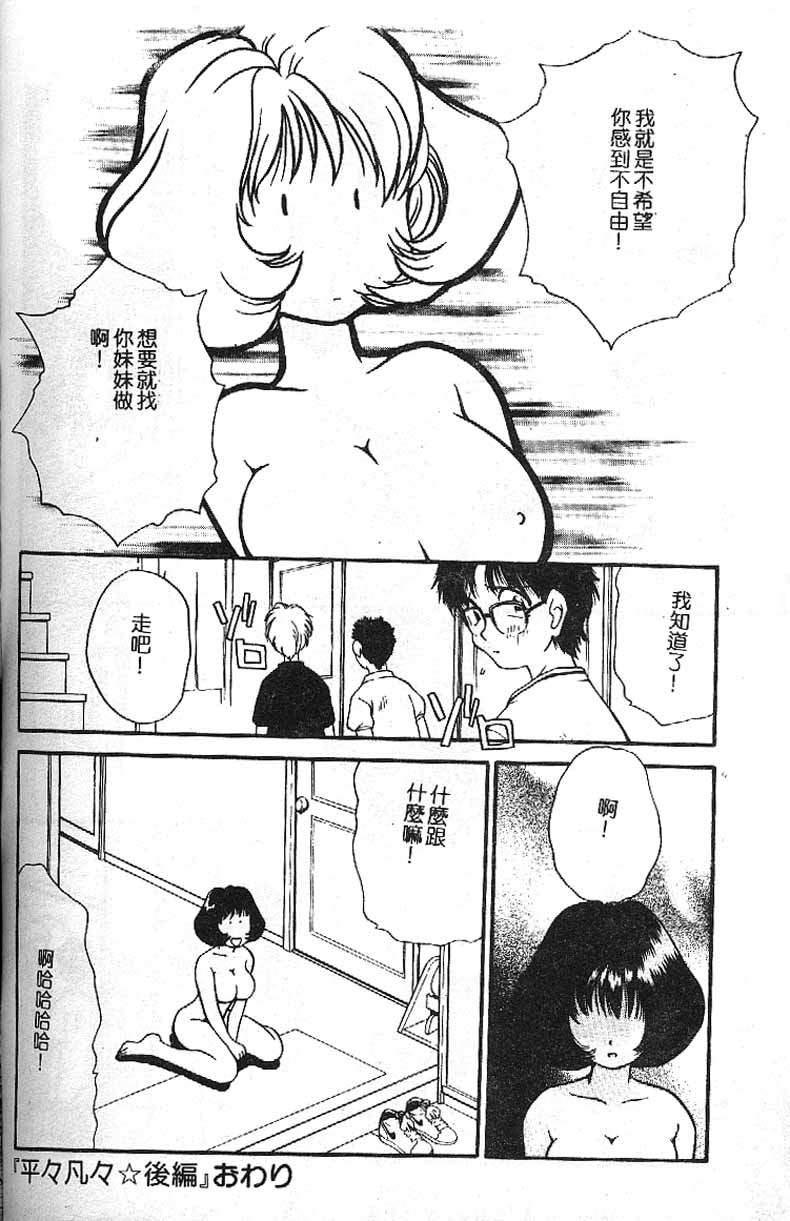 Min - Page 39