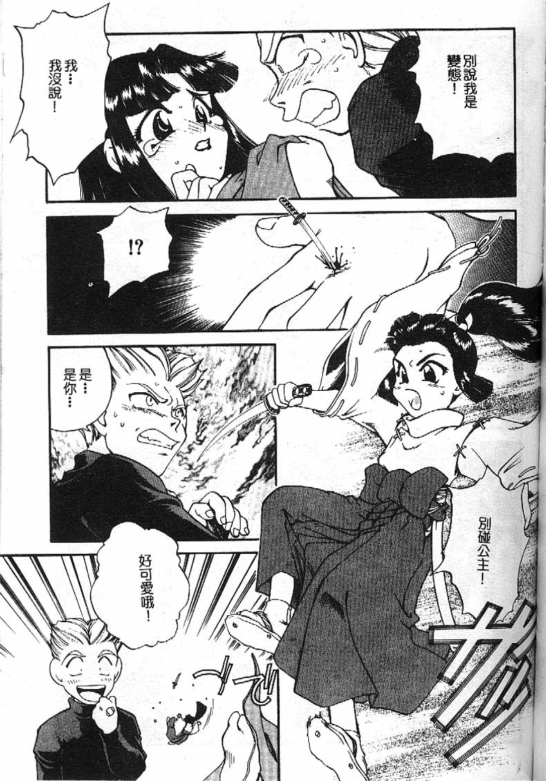 Min - Page 44