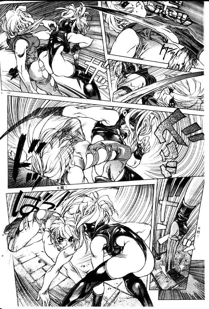 HYSTERIC ALIVE - Page 96