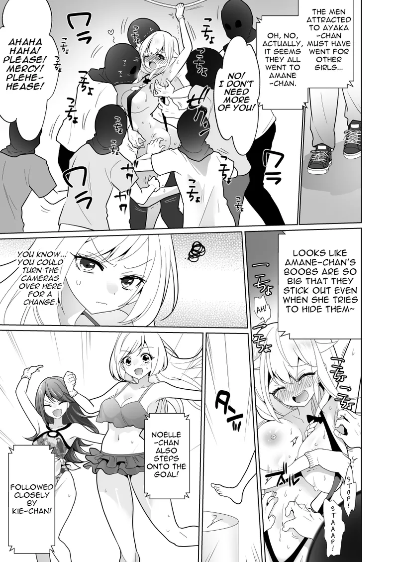 ppw - Trapped in Tickling Games - Page 27