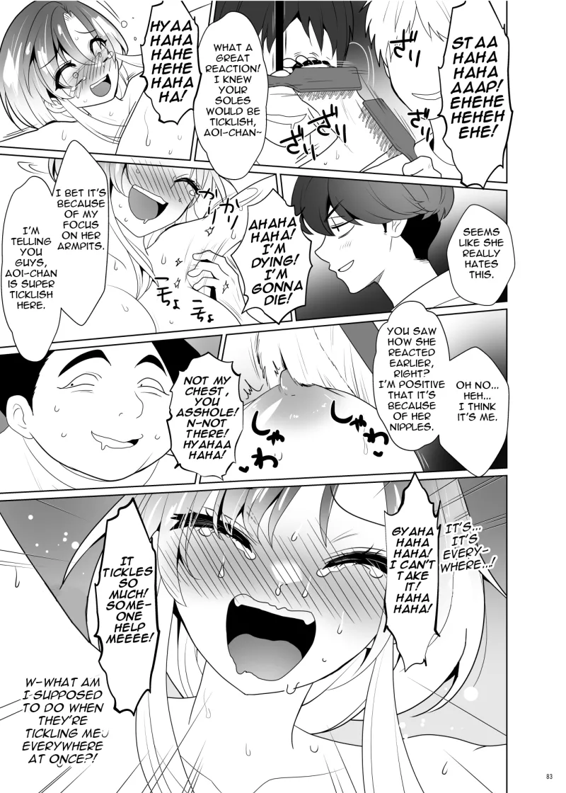ppw - Kusuguri Paradox - Page 82