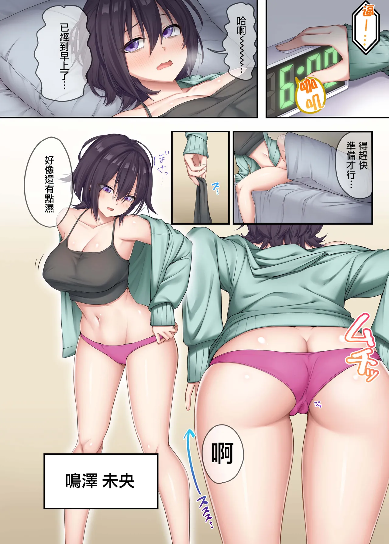 Preview page 4