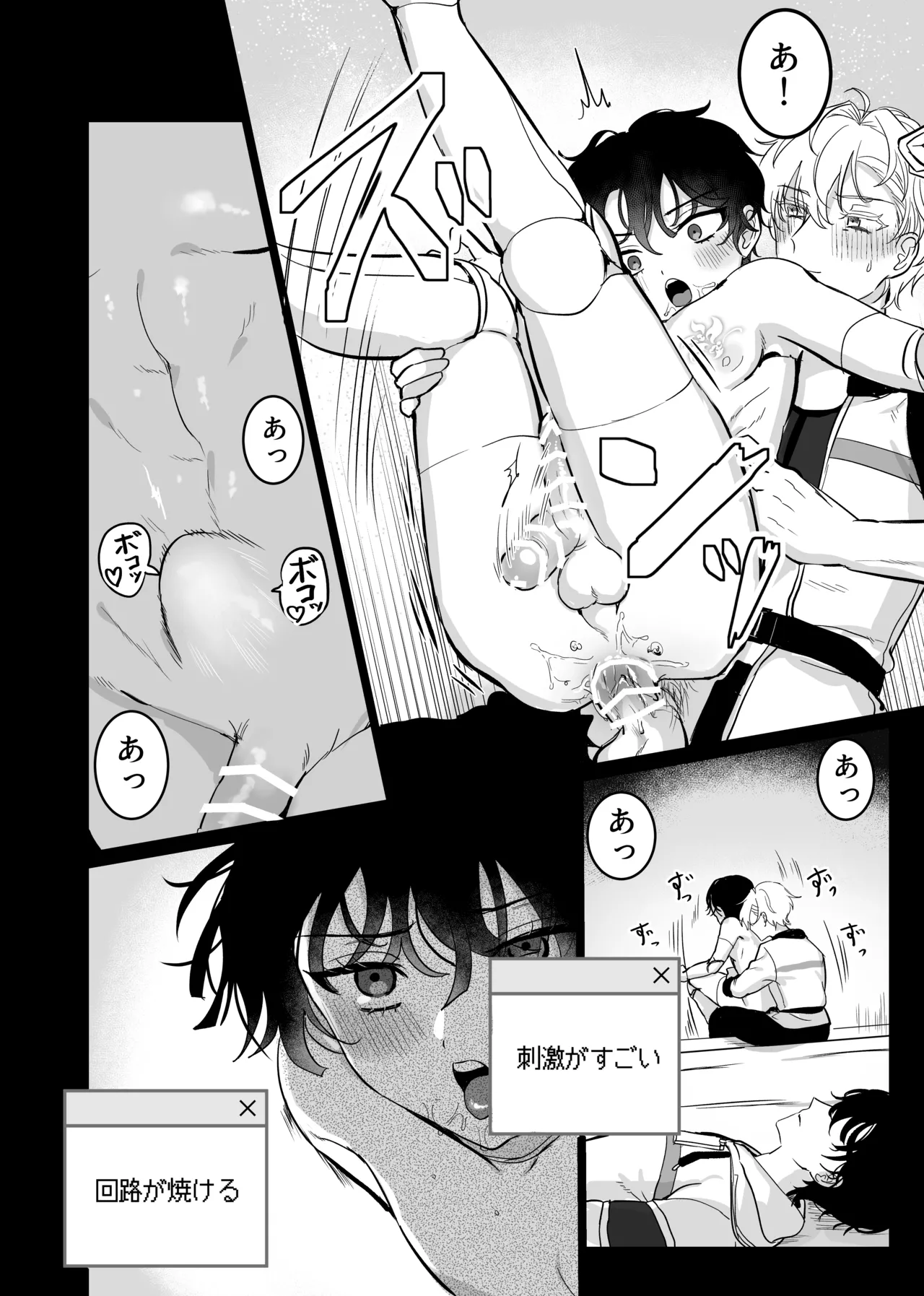Libra - Page 10