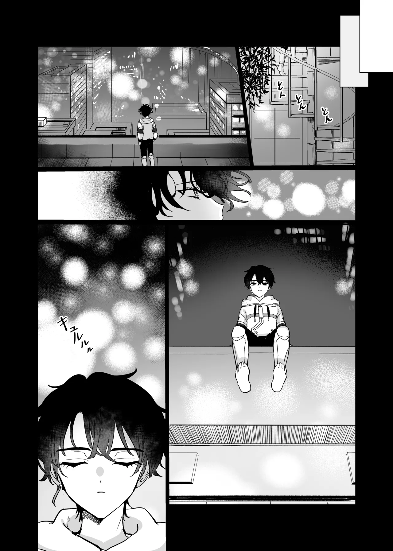 Libra - Page 16