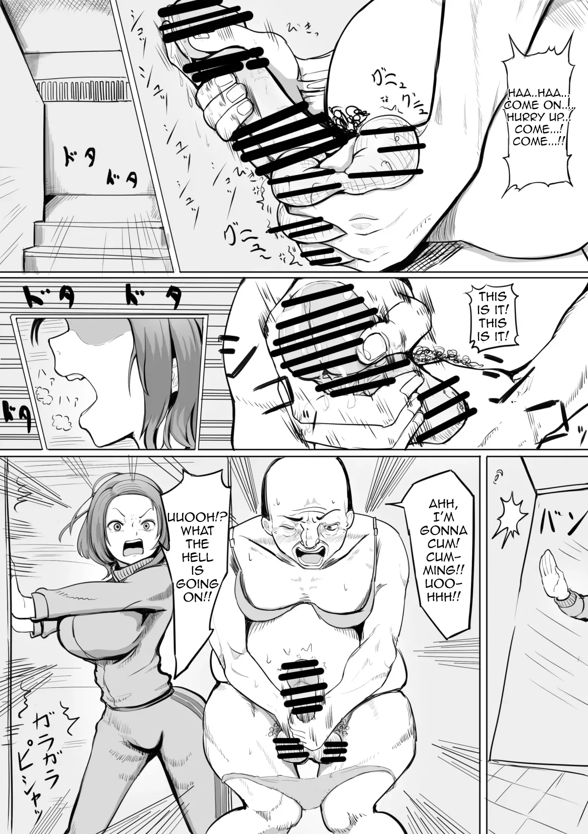 irekawa Oji - Page 9