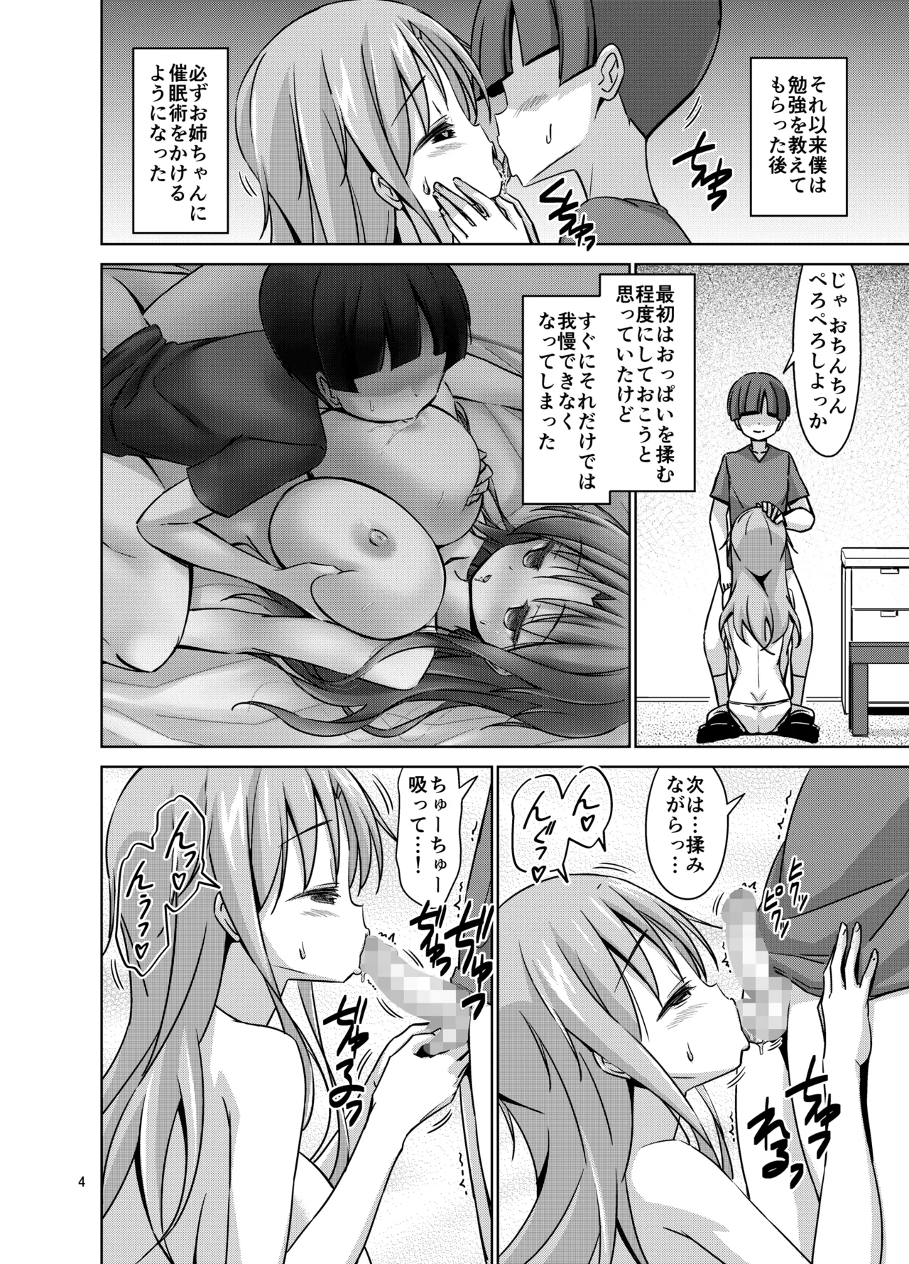 Preview page 5