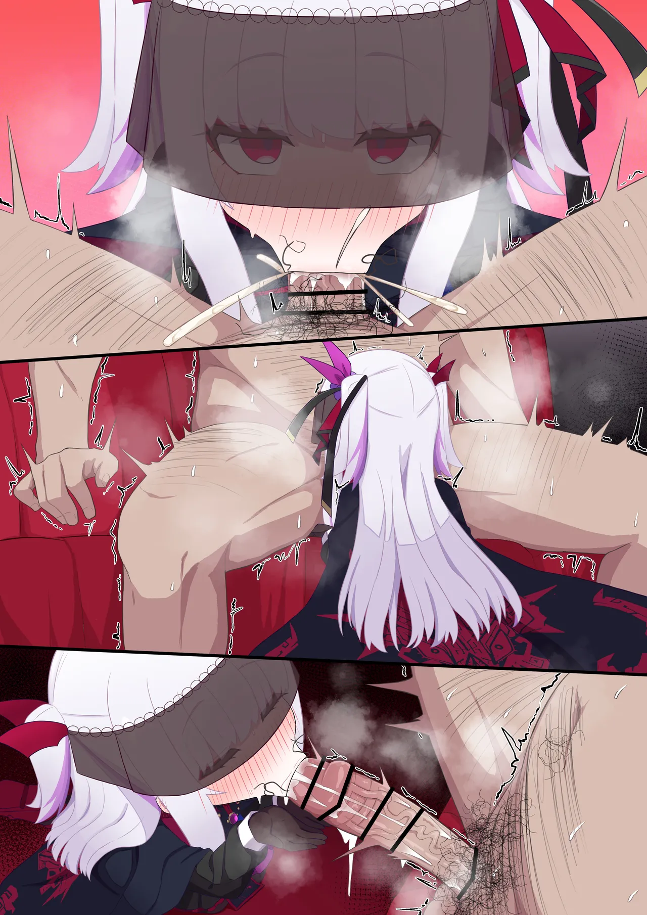 ヴァンパイア様にお口で搾られる - Page 12