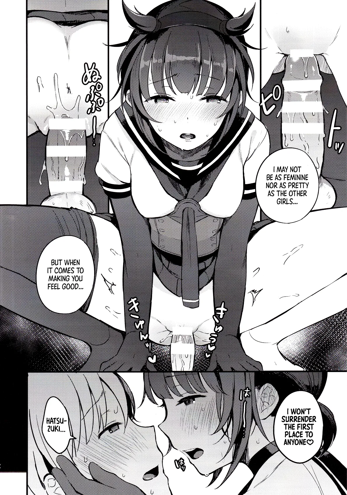 Summary - Page 26