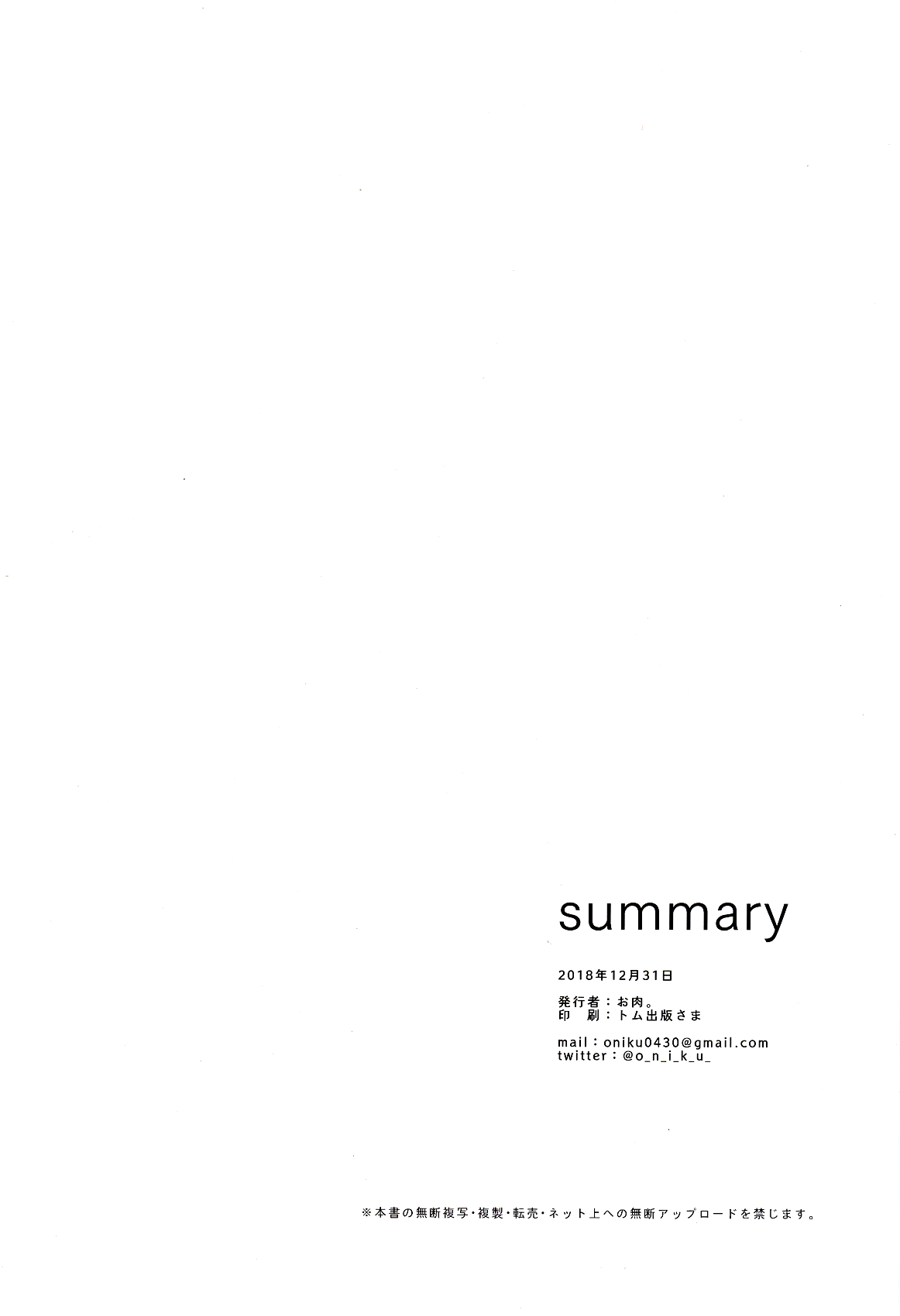 Summary - Page 47