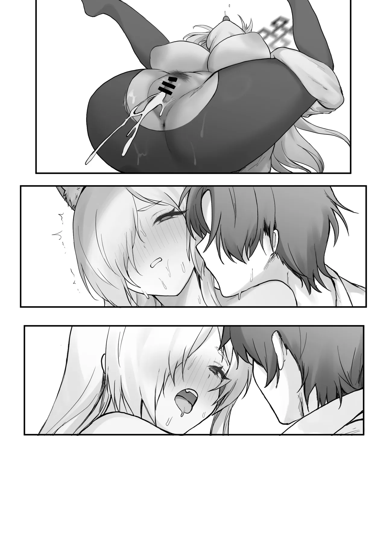 ×× to Sensei to. - Page 51
