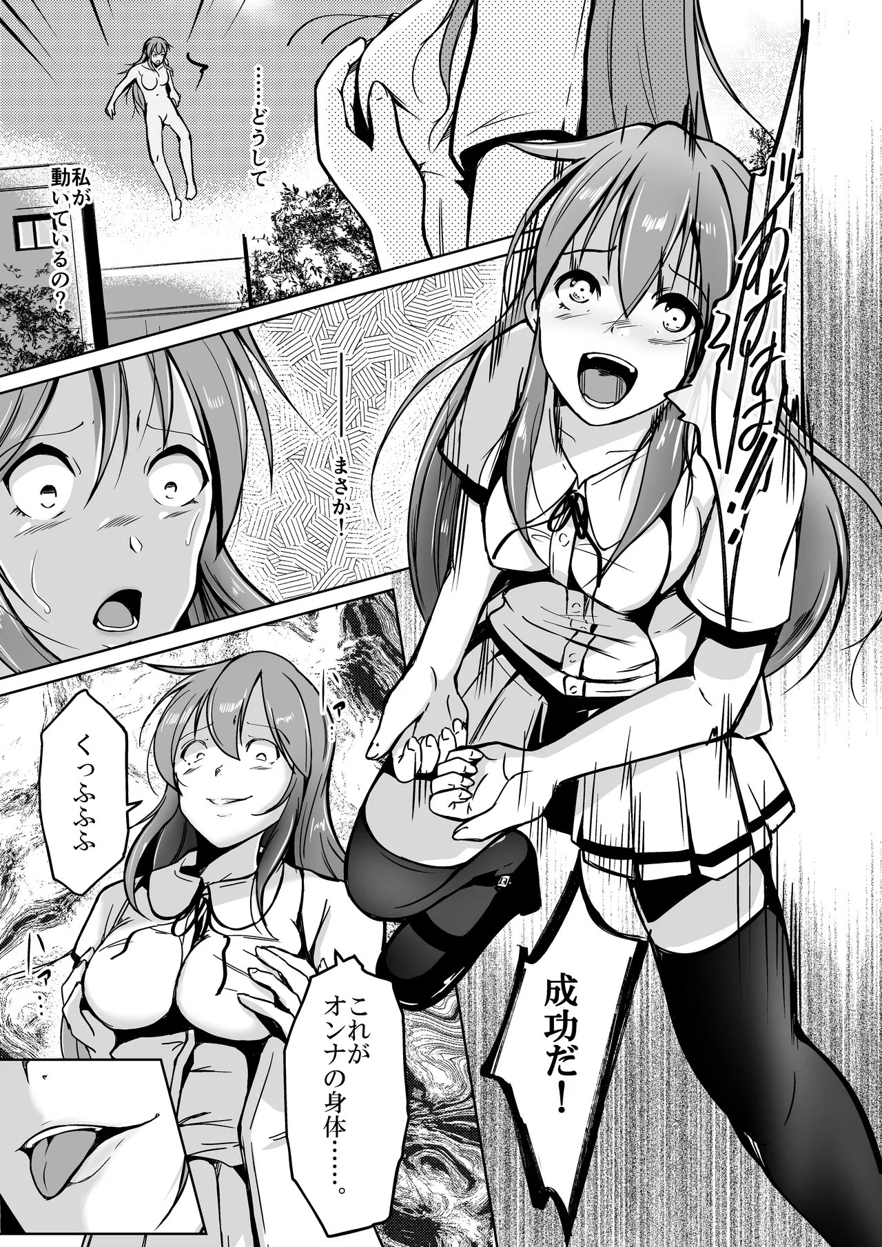 Preview page 5