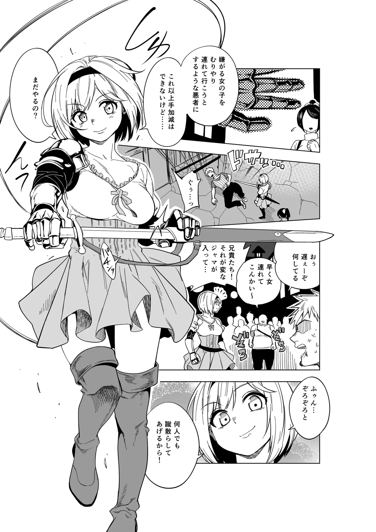 Preview page 1