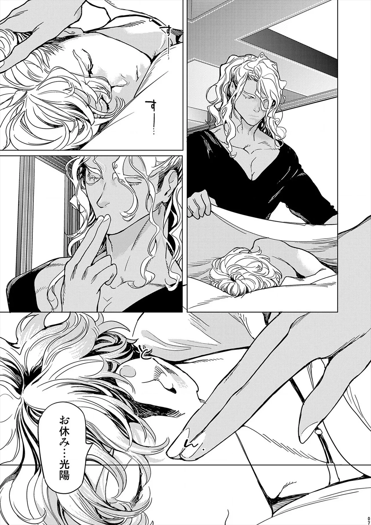 ROMEO vol.1 - Page 78