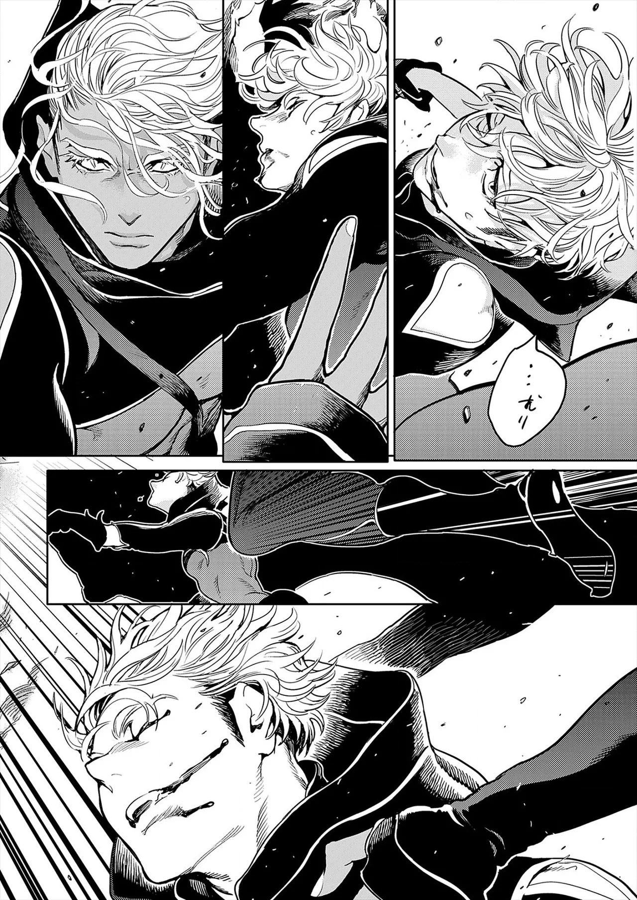 ROMEO vol.2 - Page 50