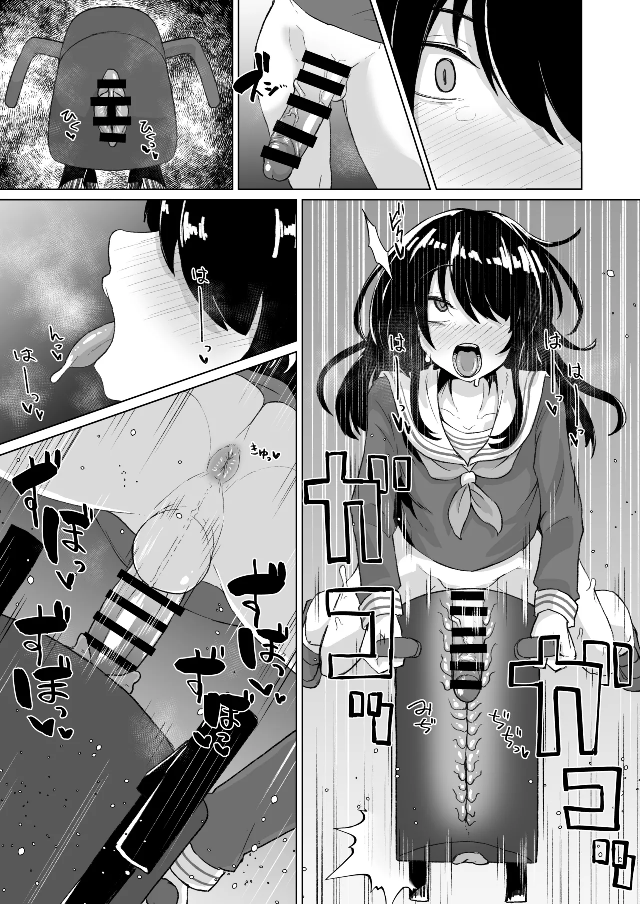 Preview page 7