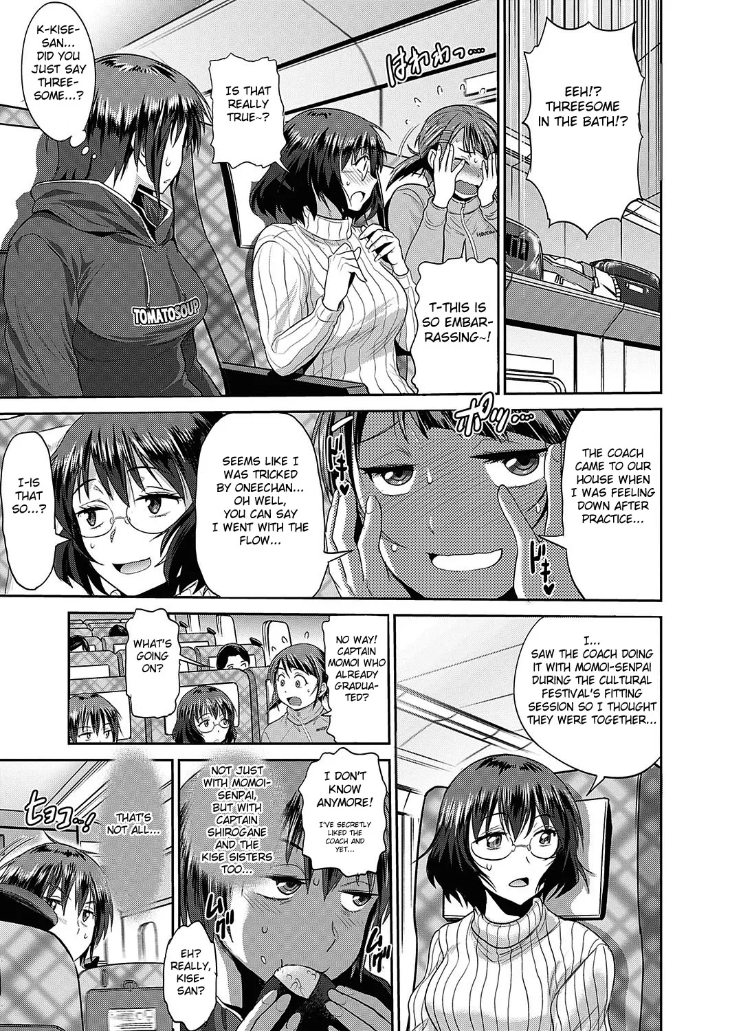Joshi Luck! 2 Years Later 3 - Page 133