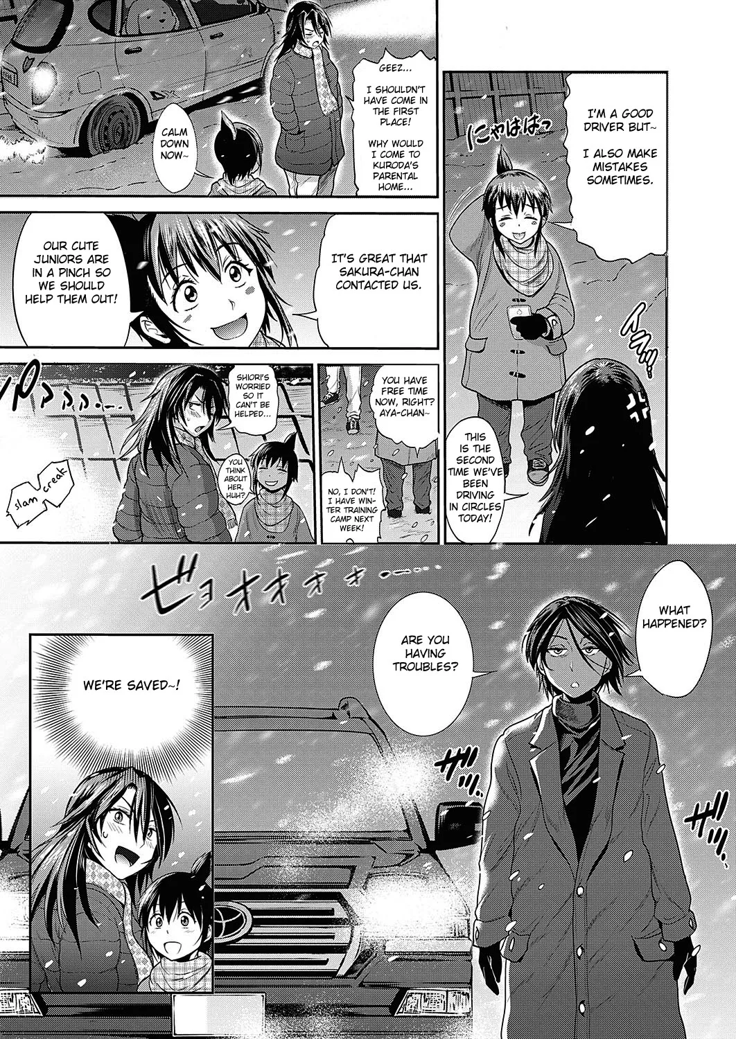 Joshi Luck! 2 Years Later 3 - Page 153