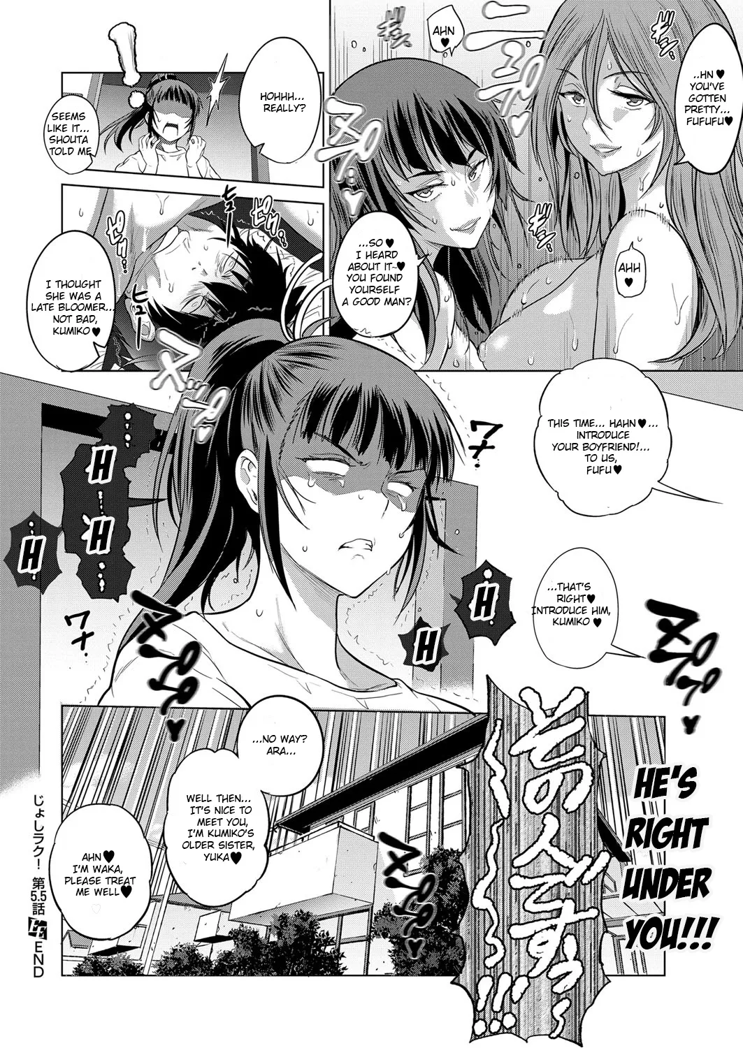 Joshi Luck! 2 Years Later 3 - Page 219