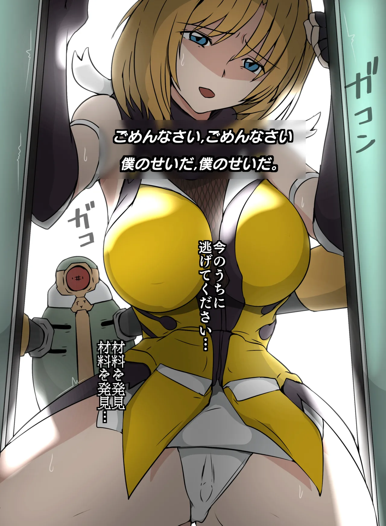 Preview page 1