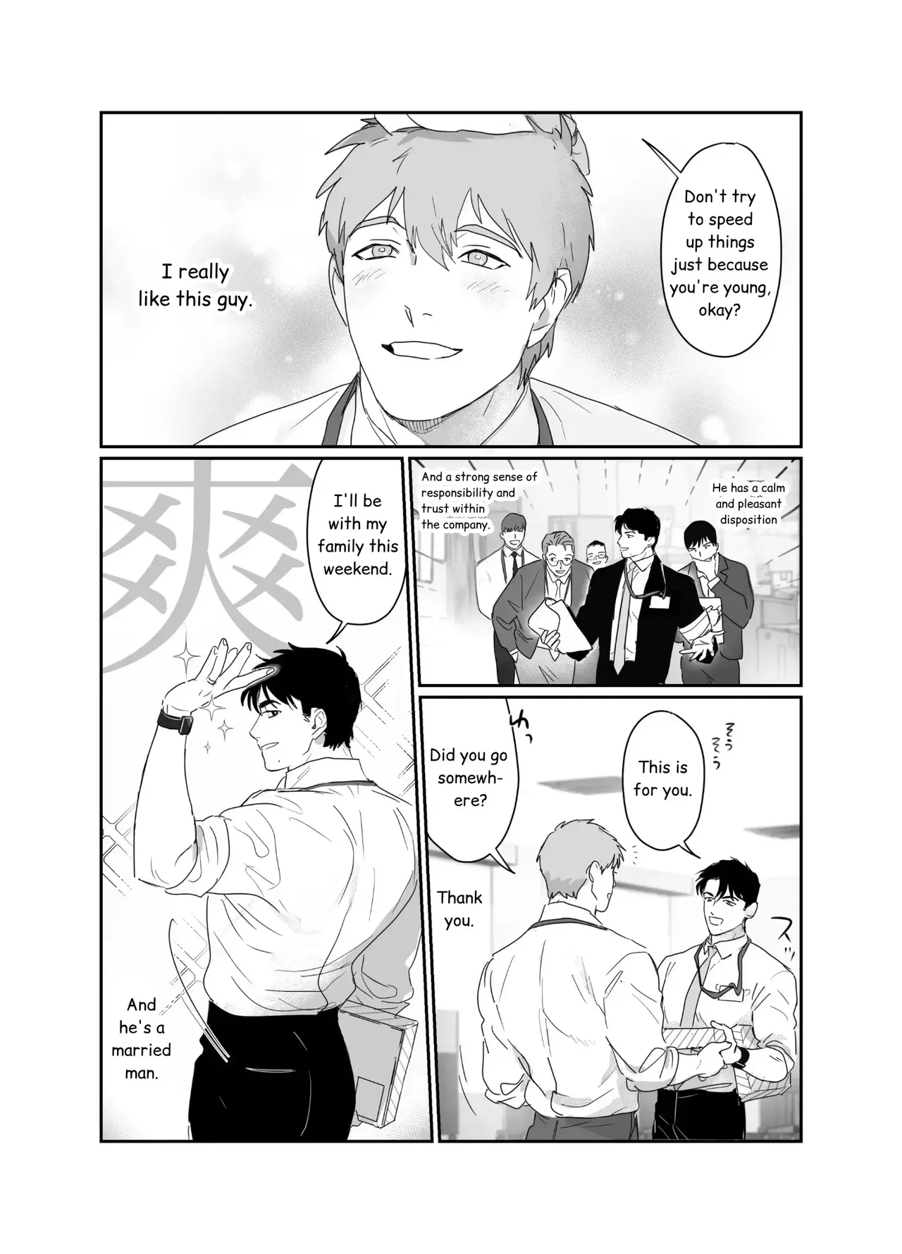 Papa Salaryman NTR - Page 5