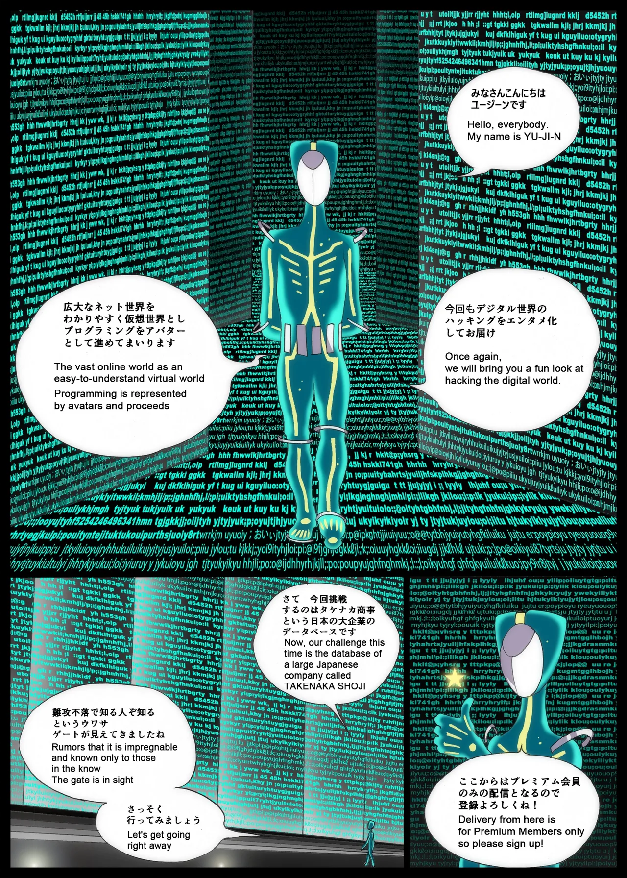 GG ORDER Vol. 1 - Page 1