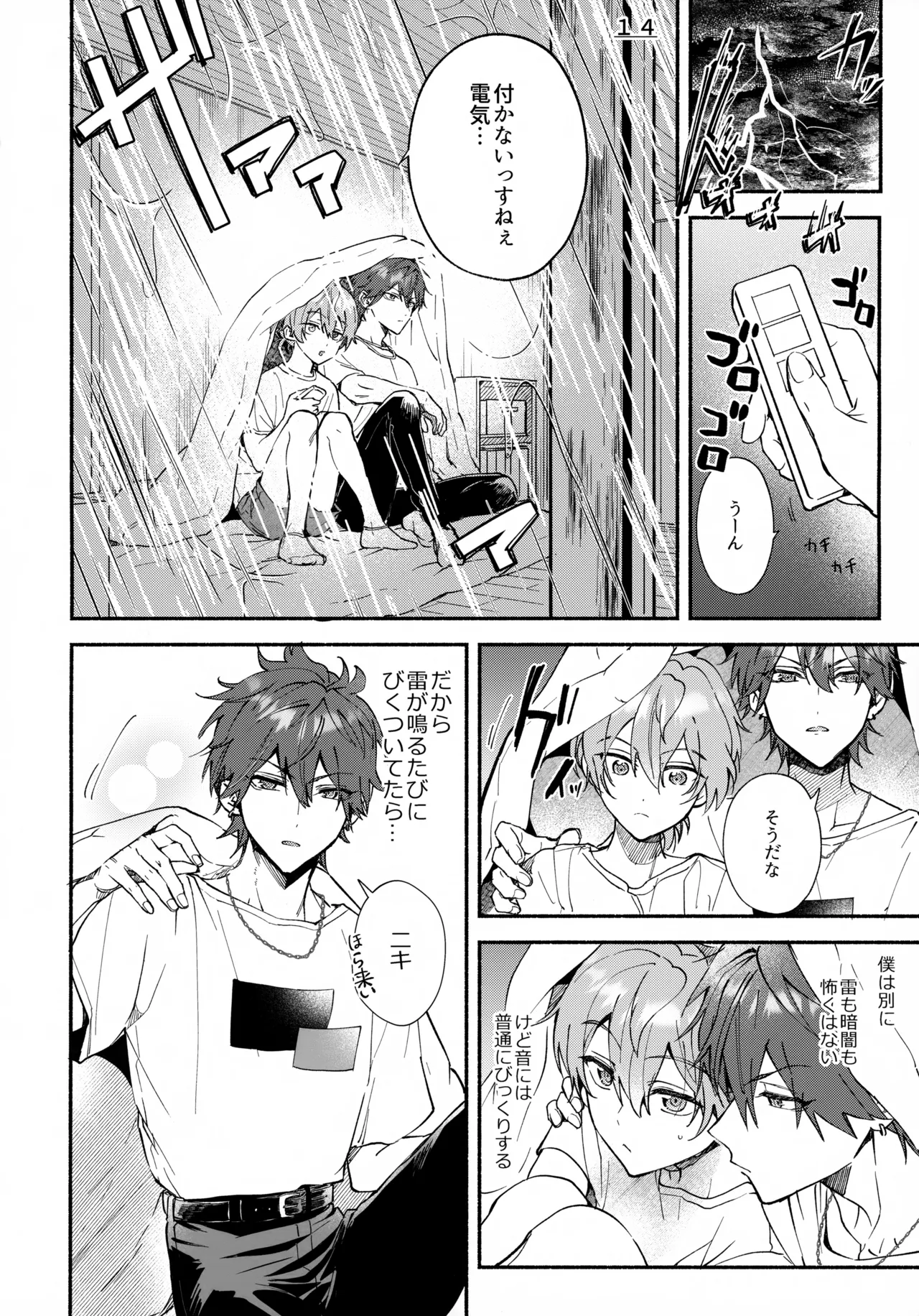 Preview page 3