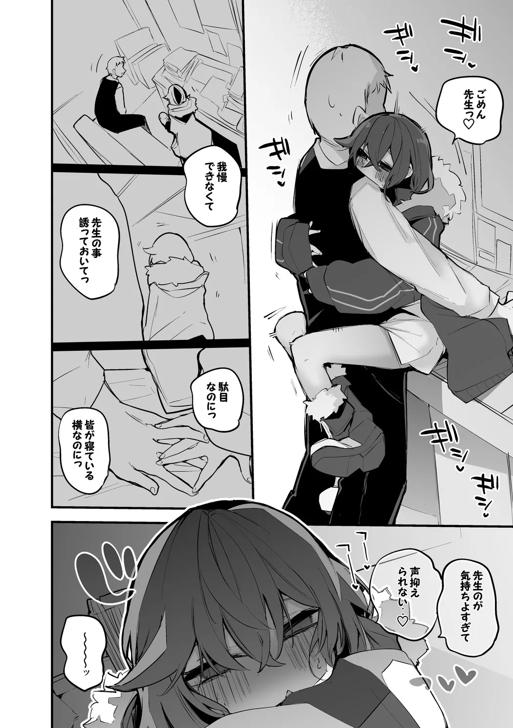 Preview page 3